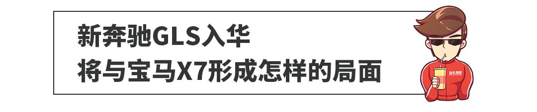 车长5米+，这两款气场无敌的大块头SUV都是有钱人的最爱！