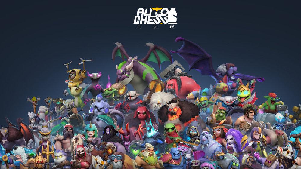 王思聪都在玩的《刀塔自走棋》火了,腾讯等却在忙着抢注商标! 图片