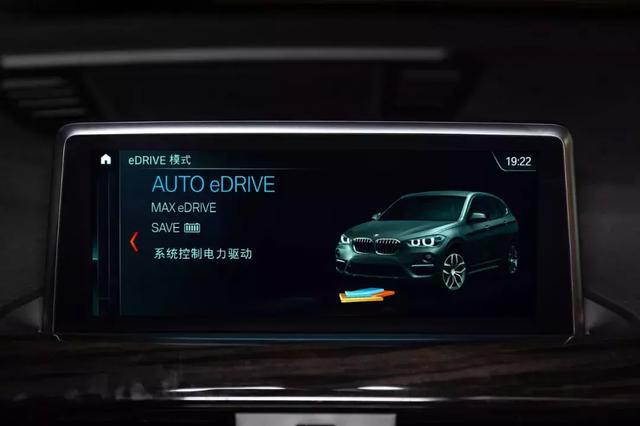 平顺、省油、纯电里程还能跑110公里,BMW X1 PHEV有点嚣张