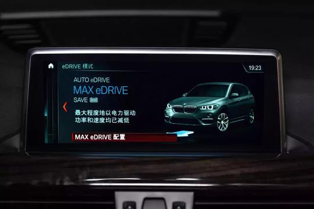 平顺、省油、纯电里程还能跑110公里,BMW X1 PHEV有点嚣张