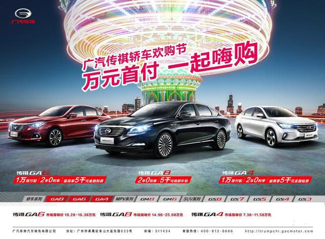 安排! 带娃过六一就选这台“大玩具”了!