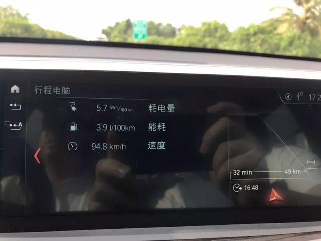 平顺、省油、纯电里程还能跑110公里,BMW X1 PHEV有点嚣张