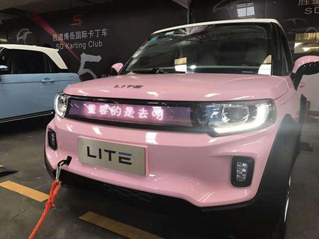 一年只卖599台的大玩具,北汽LITE续航翻倍后值得买么?