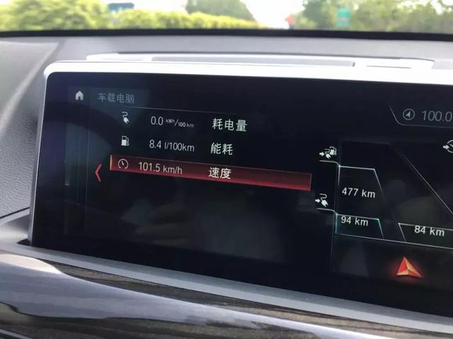 平顺、省油、纯电里程还能跑110公里,BMW X1 PHEV有点嚣张