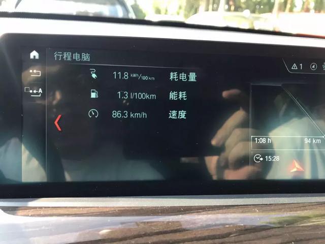 平顺、省油、纯电里程还能跑110公里,BMW X1 PHEV有点嚣张