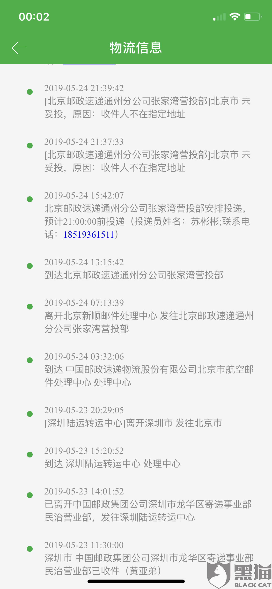 c493-hxvzhtf7865650.png