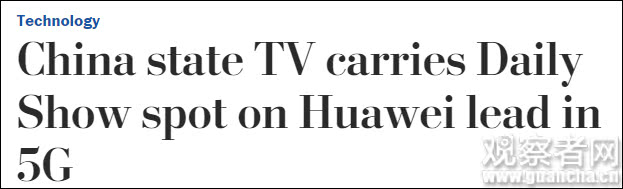 《华盛顿邮报》报道截图