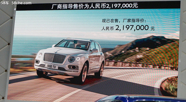 58秒看懂添越PHEV 219.7万最便宜的宾利