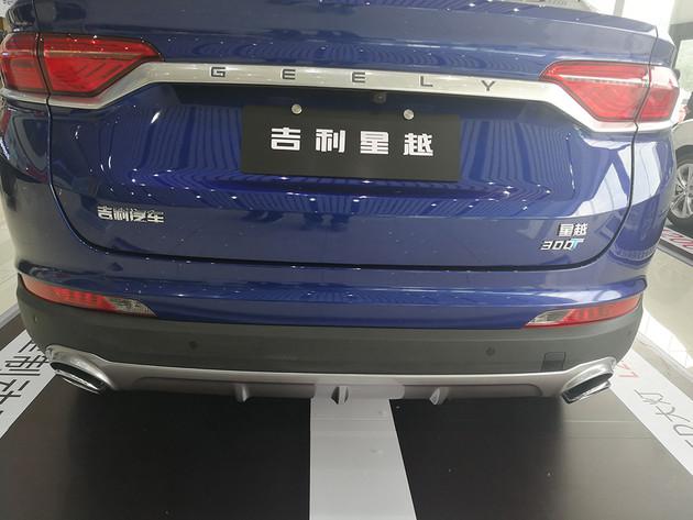 终于定了!13.58万起售,吉利全新轿跑SUV星越正式开售