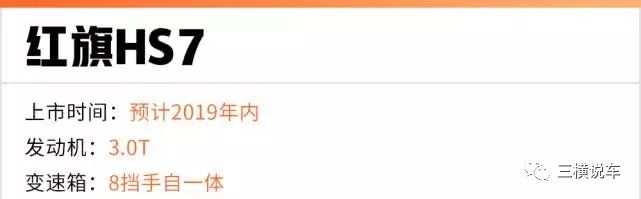 老板要换车先等等!这几款重磅的中大型SUV即将上市