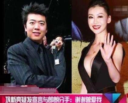 郎朗曝出结婚消息，昔日女友巩新亮被“催婚”，网友：老大不小了