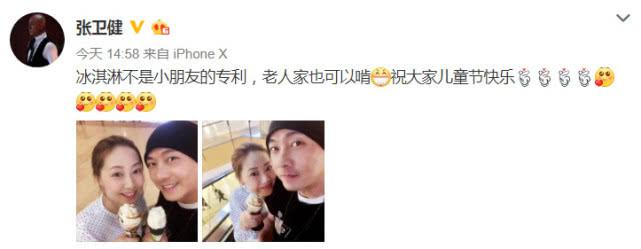 张卫健和张茜结婚十年至今无子，他一句话透露内情令人心酸