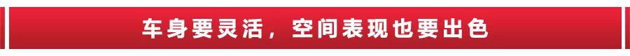 年轻人购车怎么选？年轻、省油又够劲的探歌了解一下