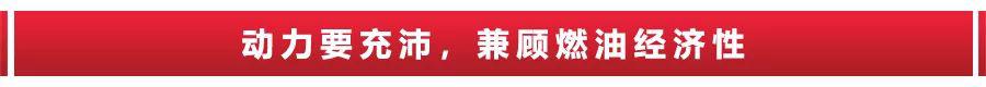 年轻人购车怎么选？年轻、省油又够劲的探歌了解一下