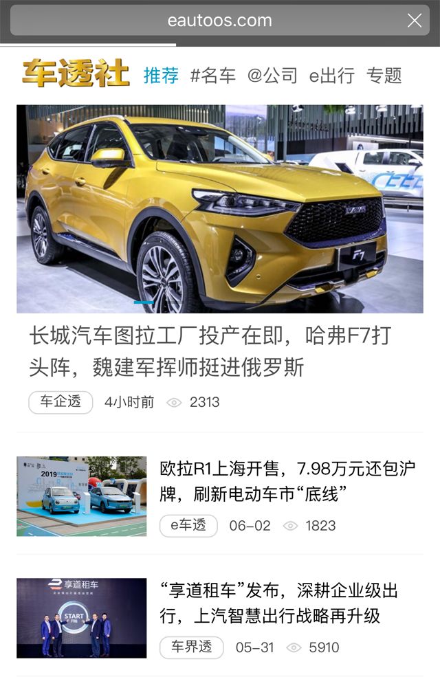 上汽奥迪4款“新车饺子”要出锅,雷克萨斯经销商躺着赚钱 | 车透网精华