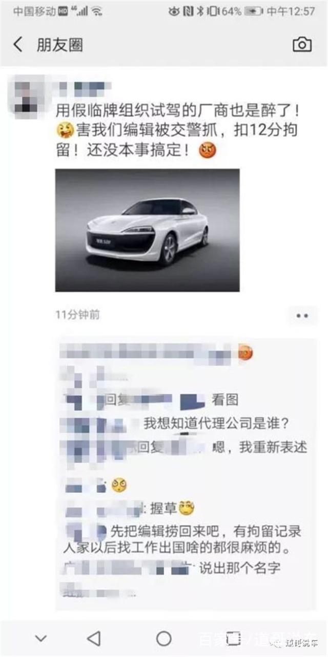 敢拿做营销的车企也就”你“了吧
