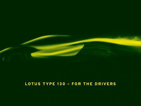 全球限量130台 路特斯首款纯电动超跑即将发布