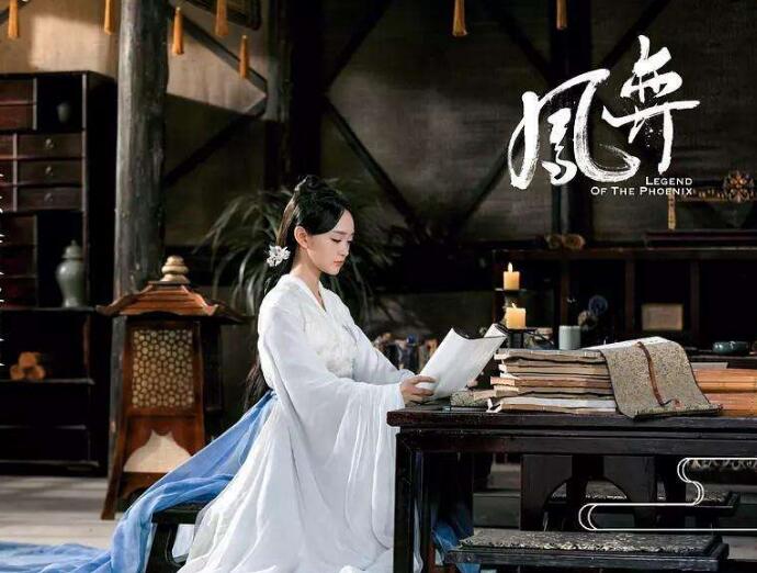 凤弈电视剧结局是什么叶凝芝成皇上妃子无缘魏广两人终究错过