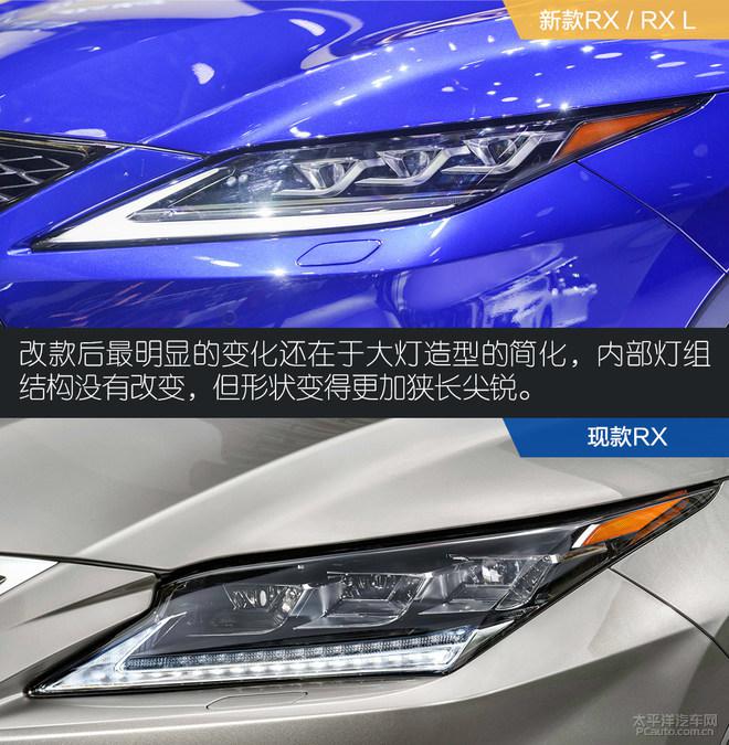 雷克萨斯rx2023款六座 6ba8-hxvzhtf9749903.jpg