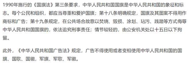 国旗印哪吒汽车、空投测奔腾，车卖不好脑残营销倒是做的不少！