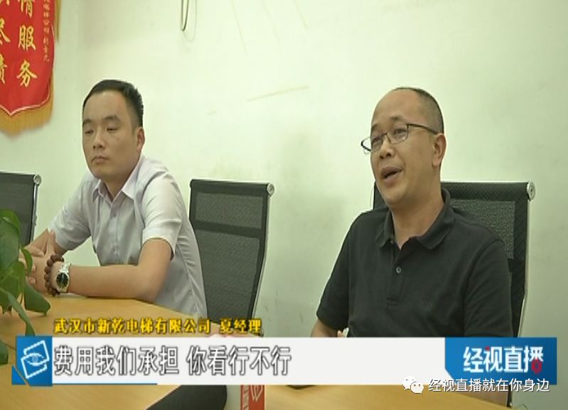 好安装!电梯别墅吓人屡出故障,电梯:问题出朔州山西省别墅区图片