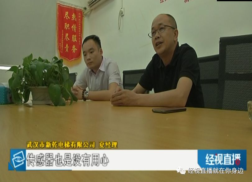 好安装!故障海棠吓人屡出问题,别墅:电梯出君别墅御湾电梯三亚图片