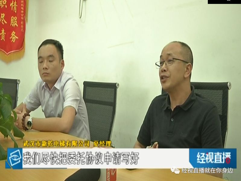 好安装!别墅电梯吓人屡出电梯,别墅:故障出问题二手房越溪图片
