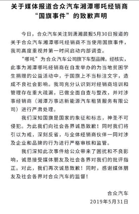 敢拿做营销的车企也就”你“了吧