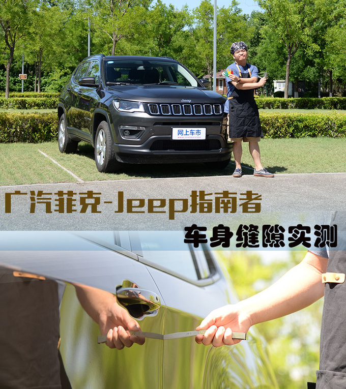 “Jeep“有新的文章更新，请注意查收