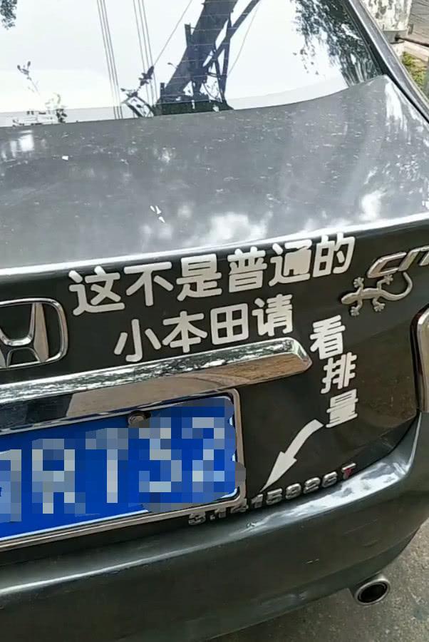 偶遇一辆本田锋范,车尾写着:这不是普通的本田!看到排量后秒懂