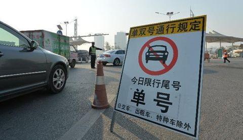 私家车限购、限牌要放宽或取消？车主点赞，呼声高，你怎么看？