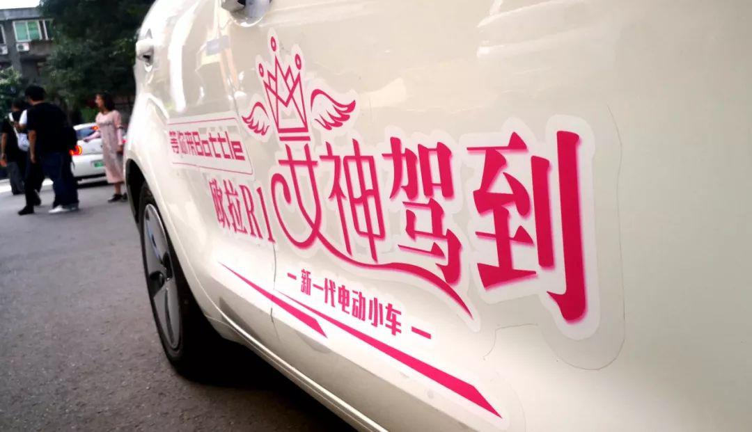 这款个性小车适合穿街走巷 个性飞扬堪称女神专属