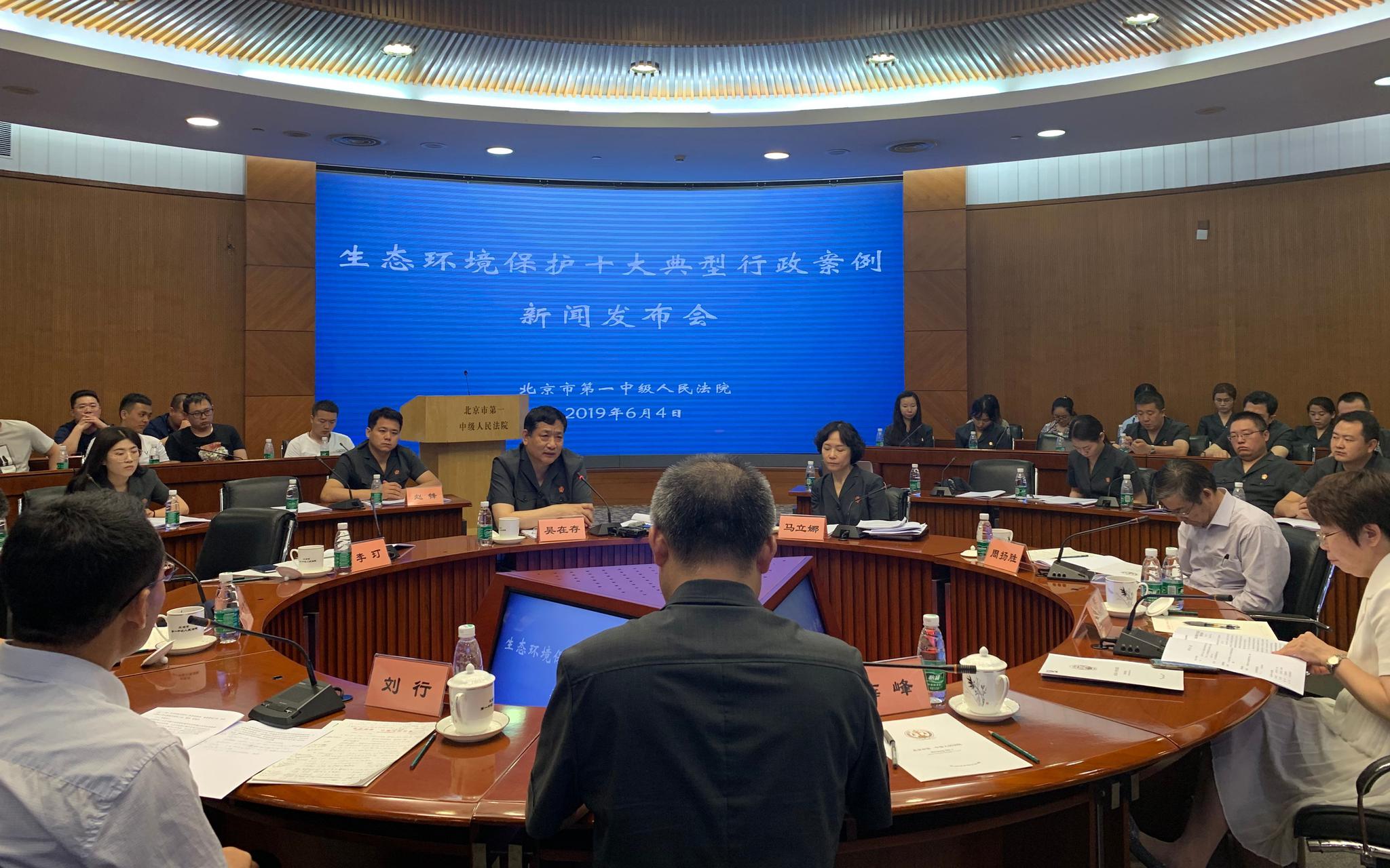 发布会现场。新京报记者 王巍 摄