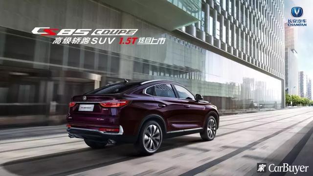 CS85 COUPE 1.5TУ11.99Ԫ۸