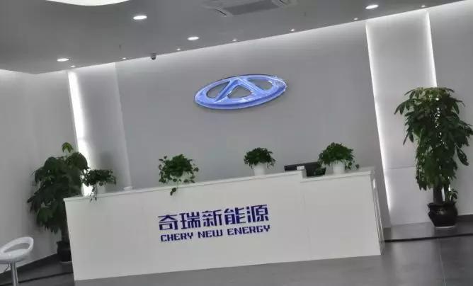 奇瑞eQ系列销量破十万 奇瑞新能源将以何为报?