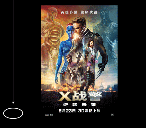 送票!《x战警:黑凤凰》6月6日零点首映场!