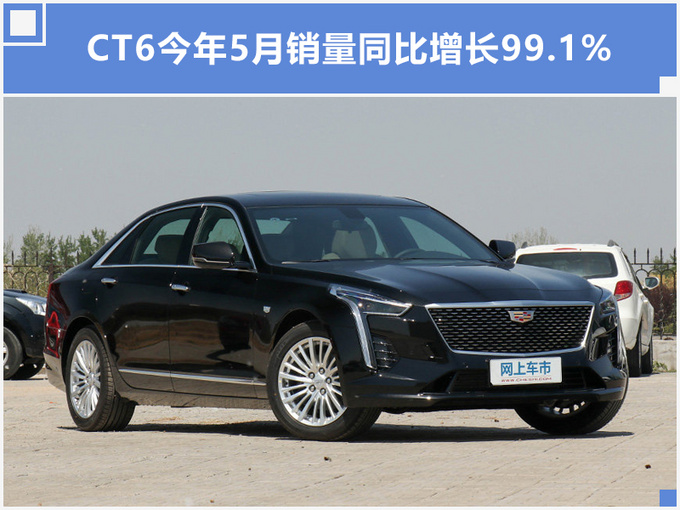 下个月!凯迪拉克XT6加长国产,比宝马X5还大,便宜30万