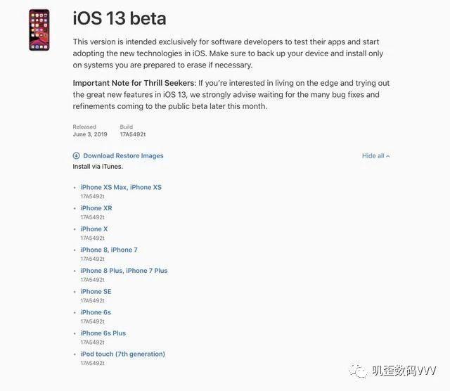 ios13购买记录在哪里