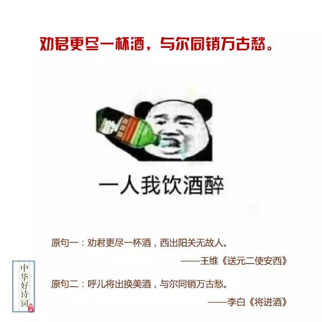 比诗词大会还精彩，诗词串烧了解一下！