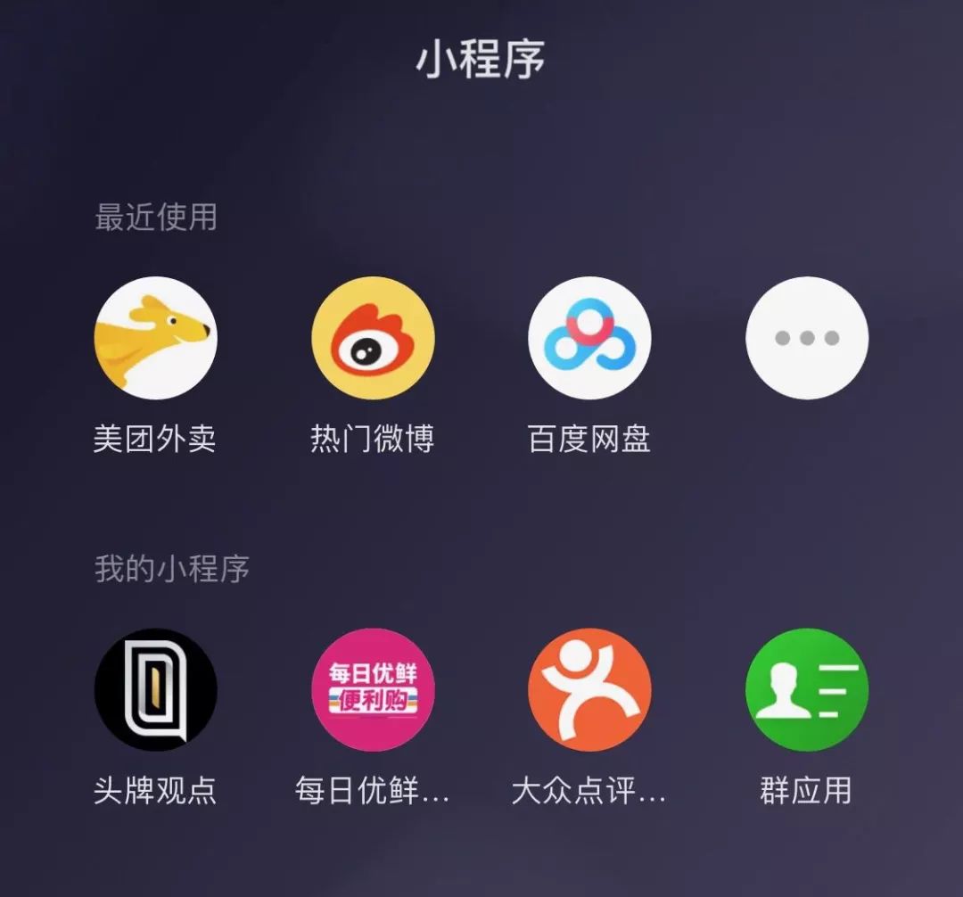 哪里有微信小号出售的小程序啊苹果手机