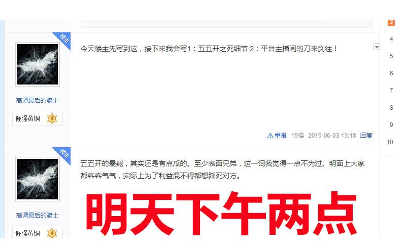 LOL小智过往被爆,真人照片已公布,五五开只是斗鱼的牺牲品