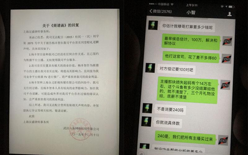 LOL小智过往被爆,真人照片已公布,五五开只是斗鱼的牺牲品