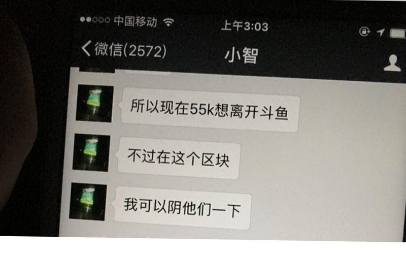 LOL小智过往被爆,真人照片已公布,五五开只是斗鱼的牺牲品