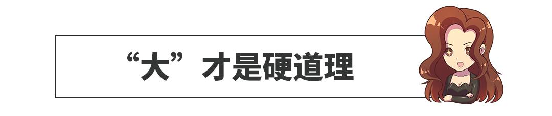 65寸大天窗,实测5个油,这台8万多的SUV你觉得咋样