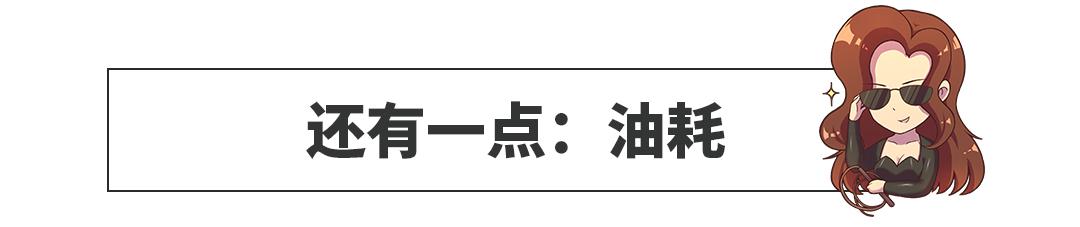65寸大天窗,实测5个油,这台8万多的SUV你觉得咋样