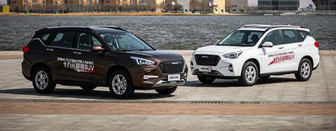 “哈弗“必看资讯都在这，你错过了吗