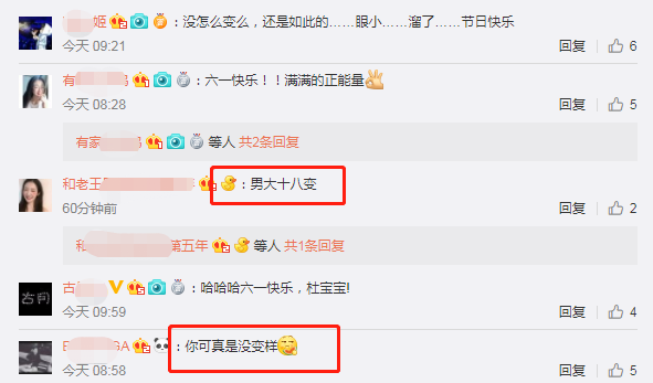 杜海涛发儿童照：天生注定是胖子！不像贾玲，她是后肥的