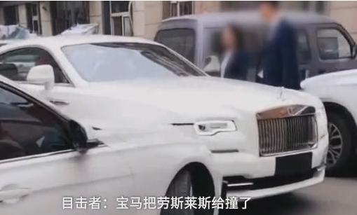 宝马被600多万劳斯莱斯撞上却要负全责,网友:凭啥要赔?