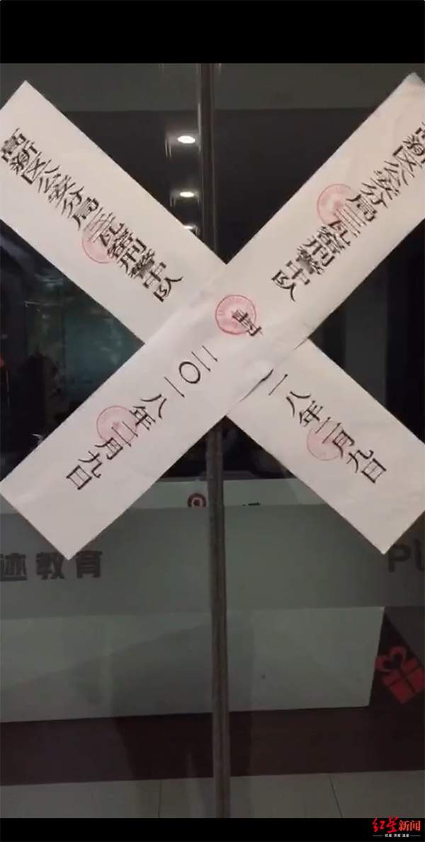 浪迹情感一度被封。 本文图片 红星新闻