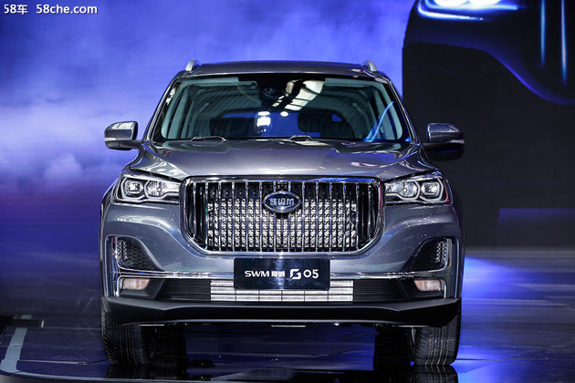 斯威G05重庆车展首发亮相 定位中级七座SUV